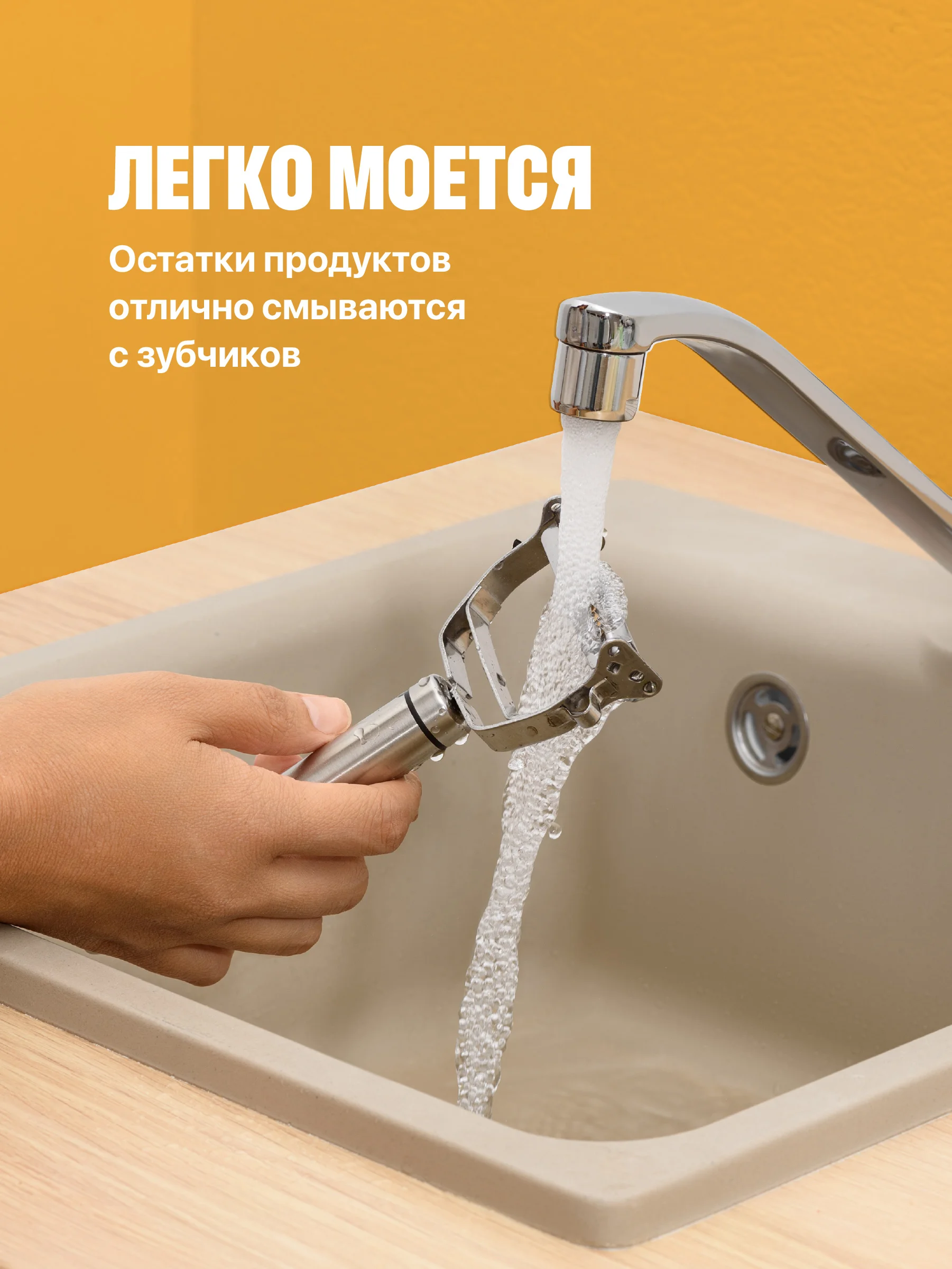 Серый овощечистка ручная для овощей и фруктов Shiny Kitchen, нож слайсер для нарезки
