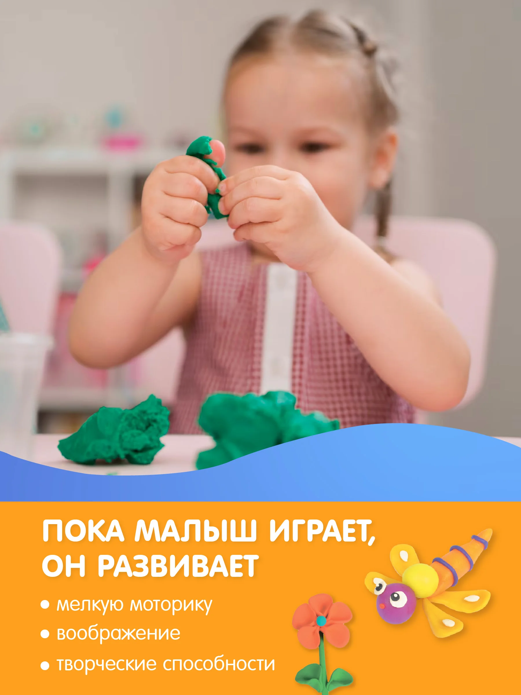 Серый набор для лепки из теста с формочками Kids Zone, лепка для детей