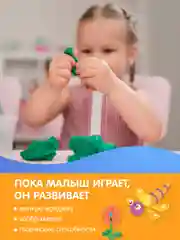 Серый набор для лепки из теста с формочками Kids Zone, лепка для детей