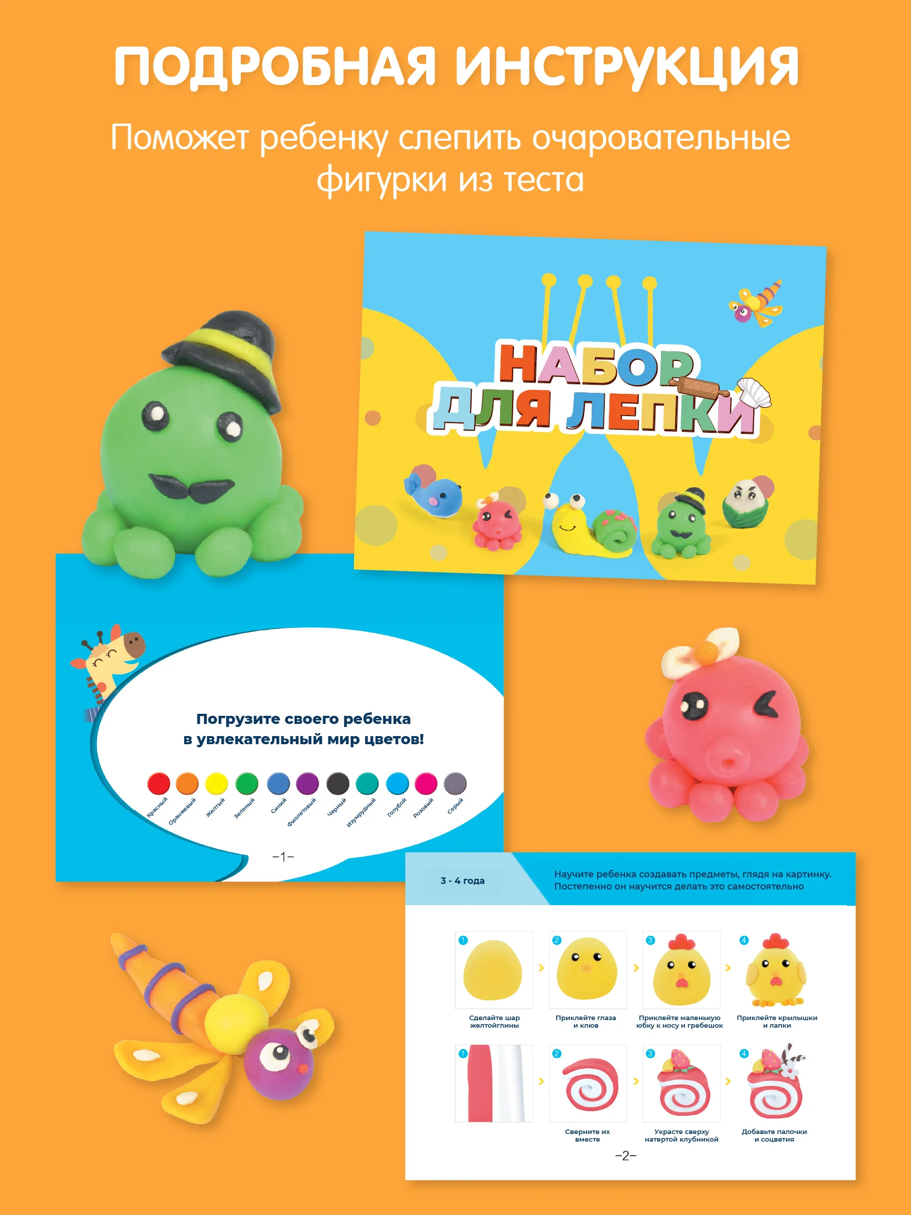 Серый набор для лепки из теста с формочками Kids Zone, лепка для детей