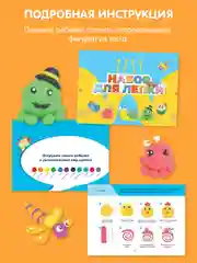 Серый набор для лепки из теста с формочками Kids Zone, лепка для детей