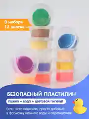 Серый набор для лепки из теста с формочками Kids Zone, лепка для детей