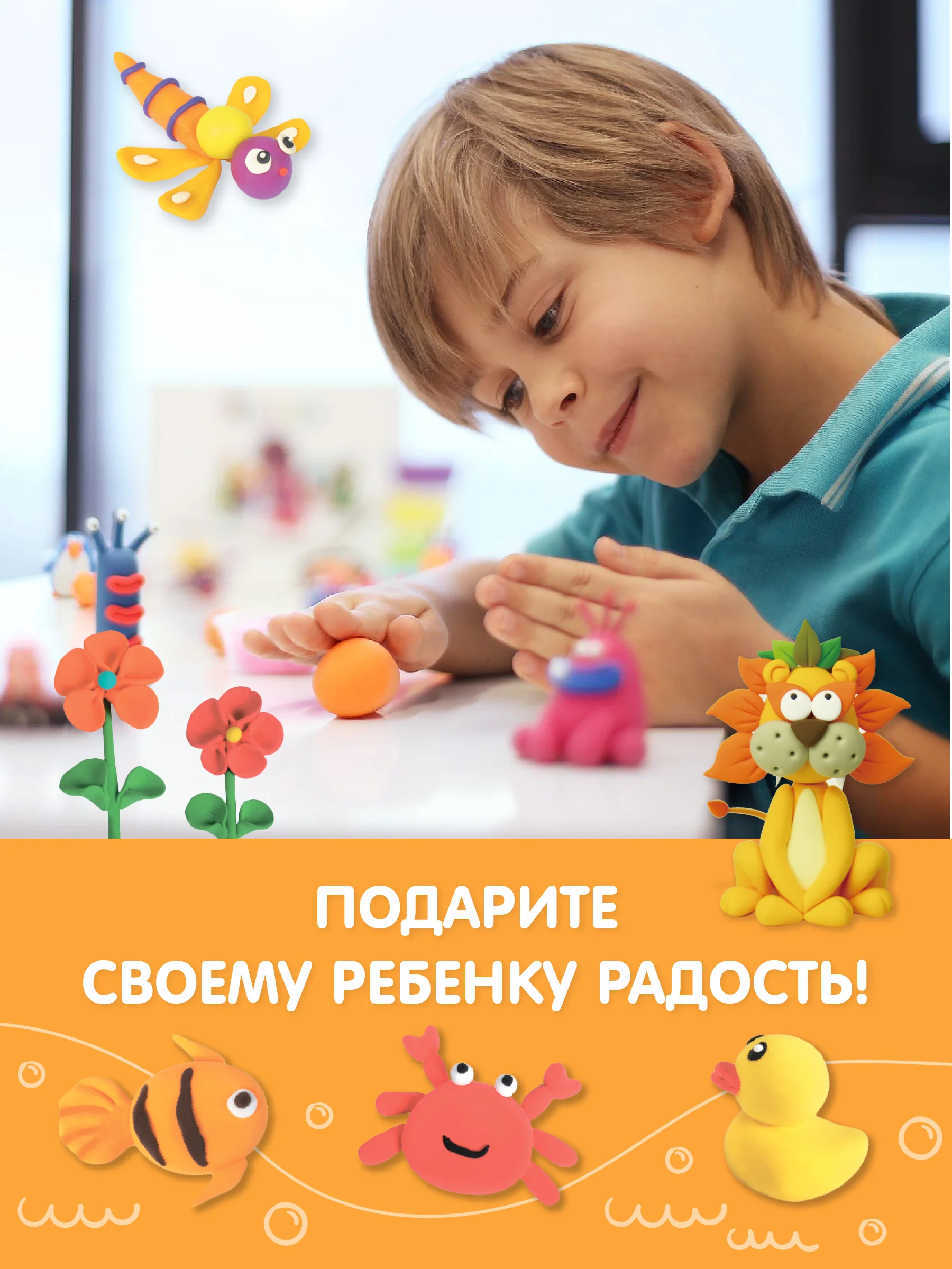 Серый набор для лепки из теста с формочками Kids Zone, лепка для детей