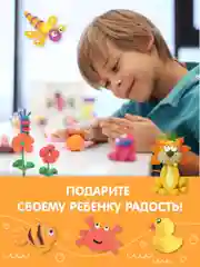 Серый набор для лепки из теста с формочками Kids Zone, лепка для детей