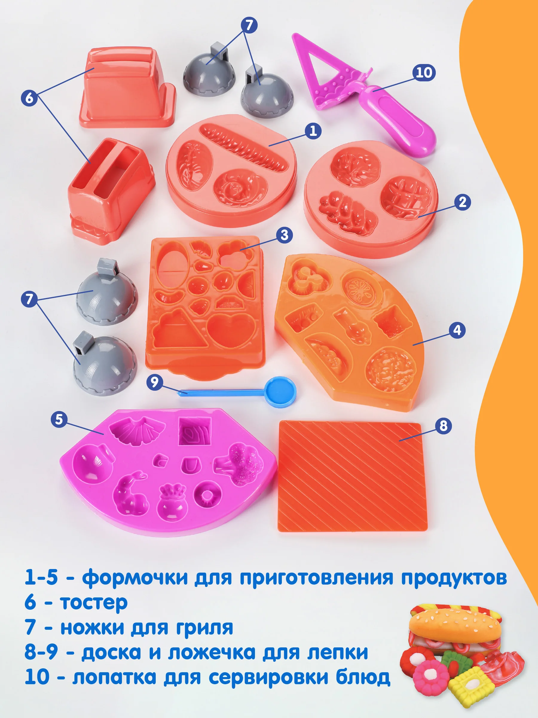 Серый набор для лепки из теста с формочками Kids Zone, лепка для детей
