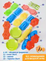 Серый набор для лепки из теста с формочками Kids Zone, лепка для детей