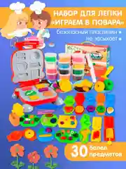 Серый набор для лепки из теста с формочками Kids Zone, лепка для детей