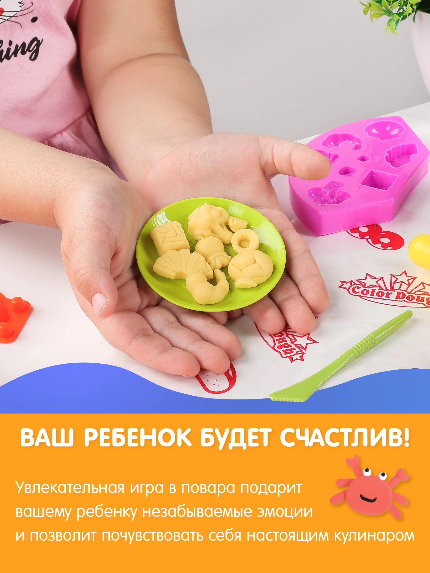 Серый набор для лепки из теста с формочками Kids Zone, лепка для детей