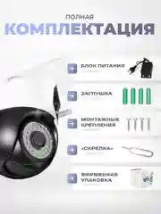 Поворотная камера видеонаблюдения WIFI IP Ps-Link c 2 камерами и защитой IP66