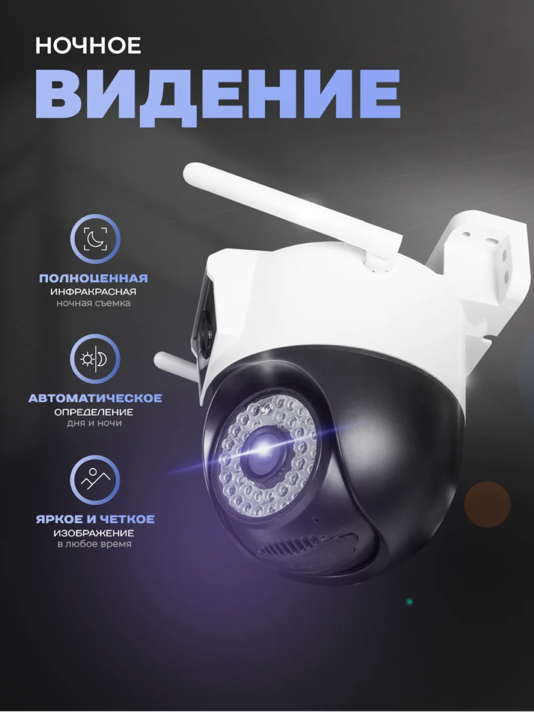 Поворотная камера видеонаблюдения WIFI IP Ps-Link c 2 камерами и защитой IP66