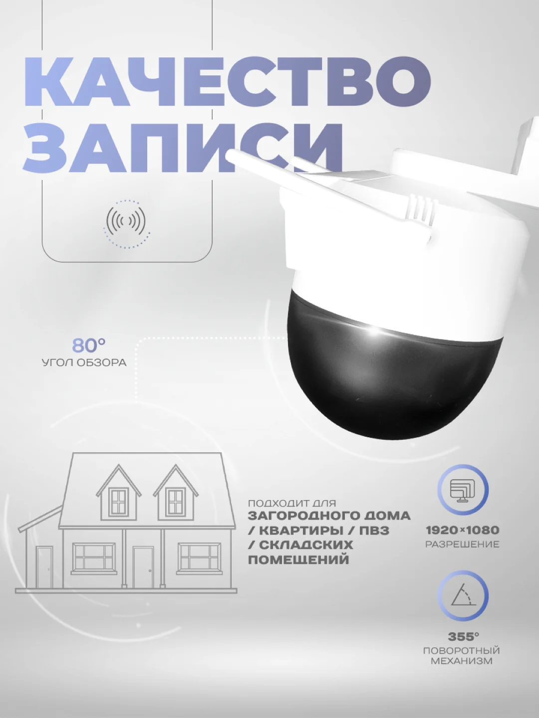 Поворотная камера видеонаблюдения WIFI IP Ps-Link c 2 камерами и защитой IP66