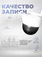 Поворотная камера видеонаблюдения WIFI IP Ps-Link c 2 камерами и защитой IP66