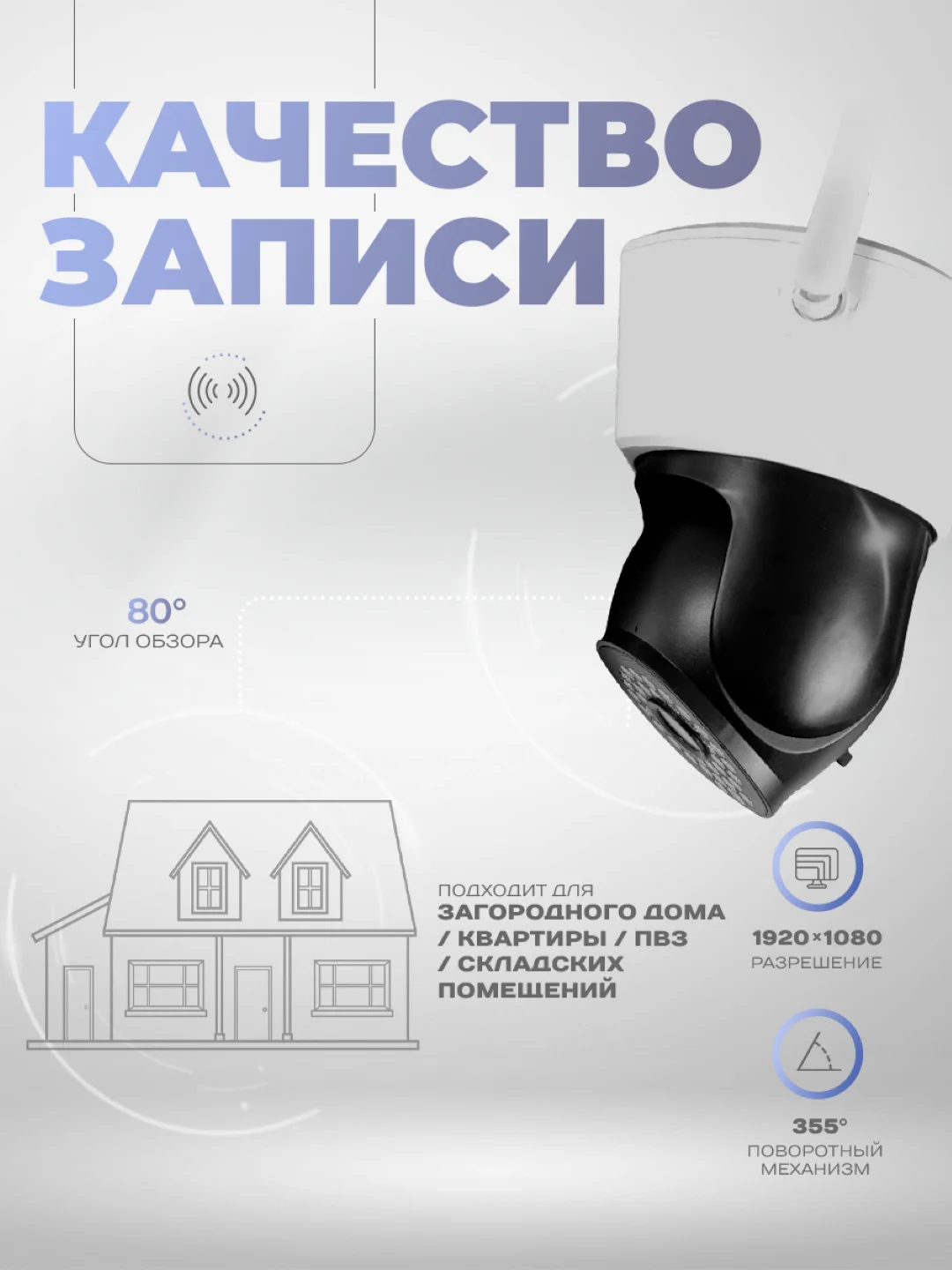 Поворотная уличная камера видеонаблюдения 4G IP Ps-Link GBC20 c 2 камерами и защитой IP66