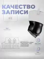 Поворотная уличная камера видеонаблюдения 4G IP Ps-Link GBC20 c 2 камерами и защитой IP66