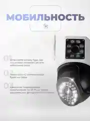 Поворотная уличная камера видеонаблюдения 4G IP Ps-Link GBC20 c 2 камерами и защитой IP66