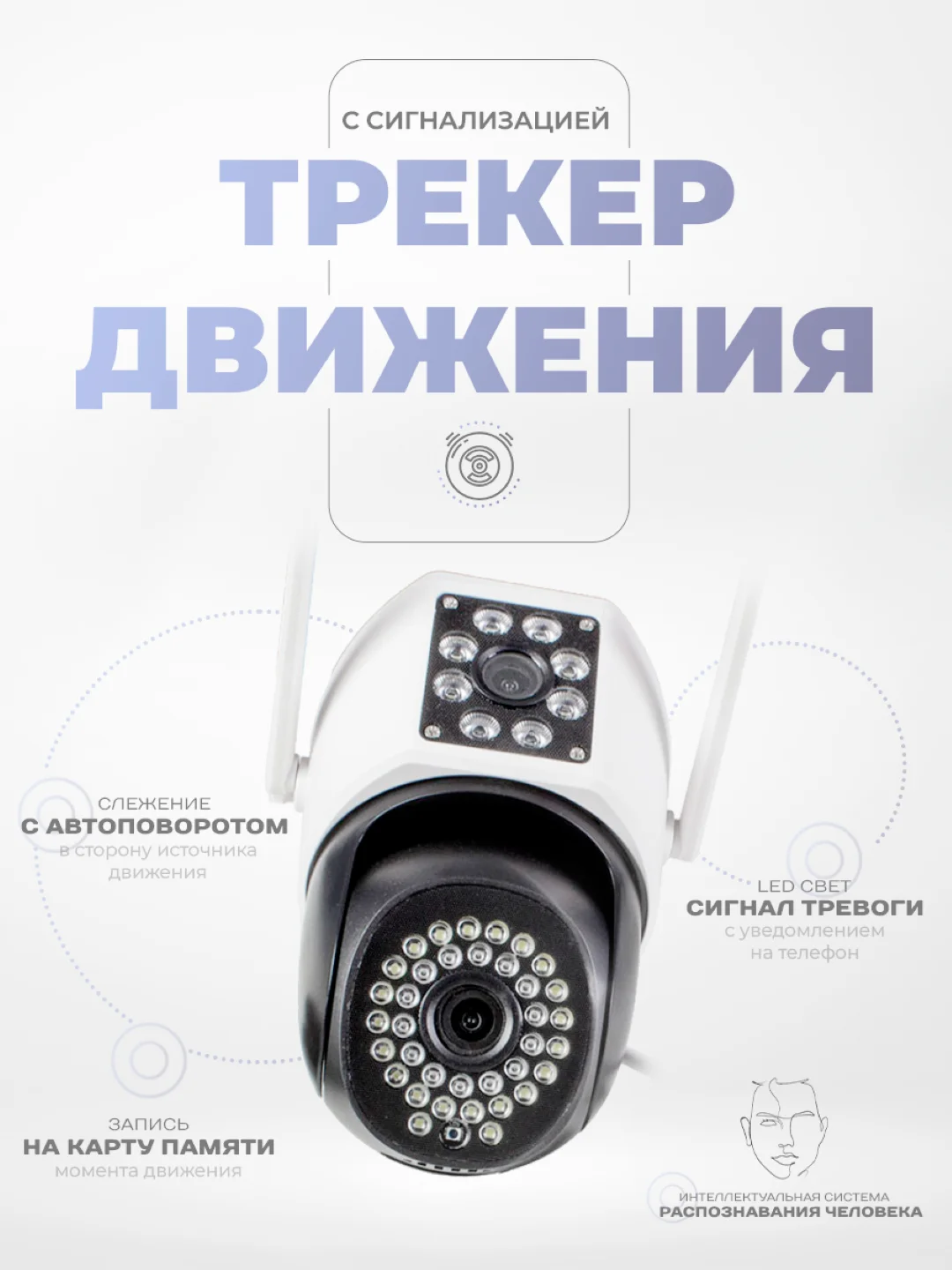 Поворотная уличная камера видеонаблюдения 4G IP Ps-Link GBC20 c 2 камерами и защитой IP66