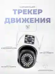 Поворотная уличная камера видеонаблюдения 4G IP Ps-Link GBC20 c 2 камерами и защитой IP66
