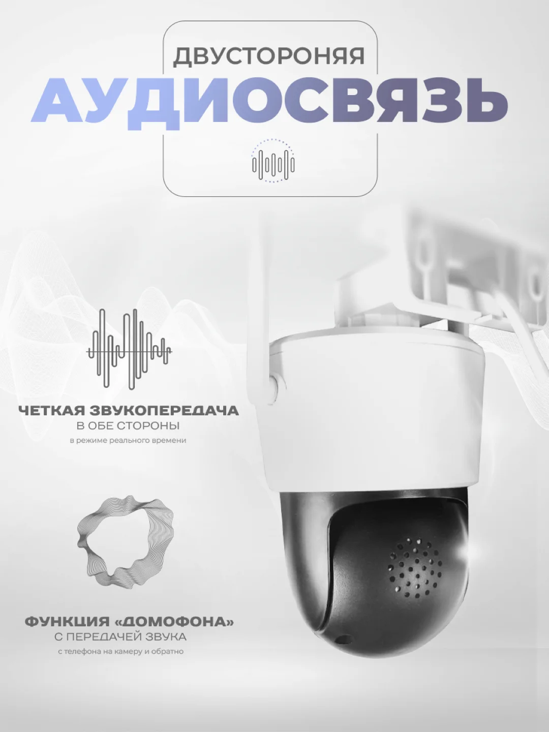 Поворотная уличная камера видеонаблюдения 4G IP Ps-Link GBC20 c 2 камерами и защитой IP66