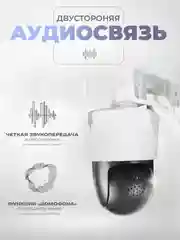 Поворотная уличная камера видеонаблюдения 4G IP Ps-Link GBC20 c 2 камерами и защитой IP66