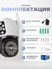 Поворотная уличная камера видеонаблюдения 4G IP Ps-Link GBC20 c 2 камерами и защитой IP66
