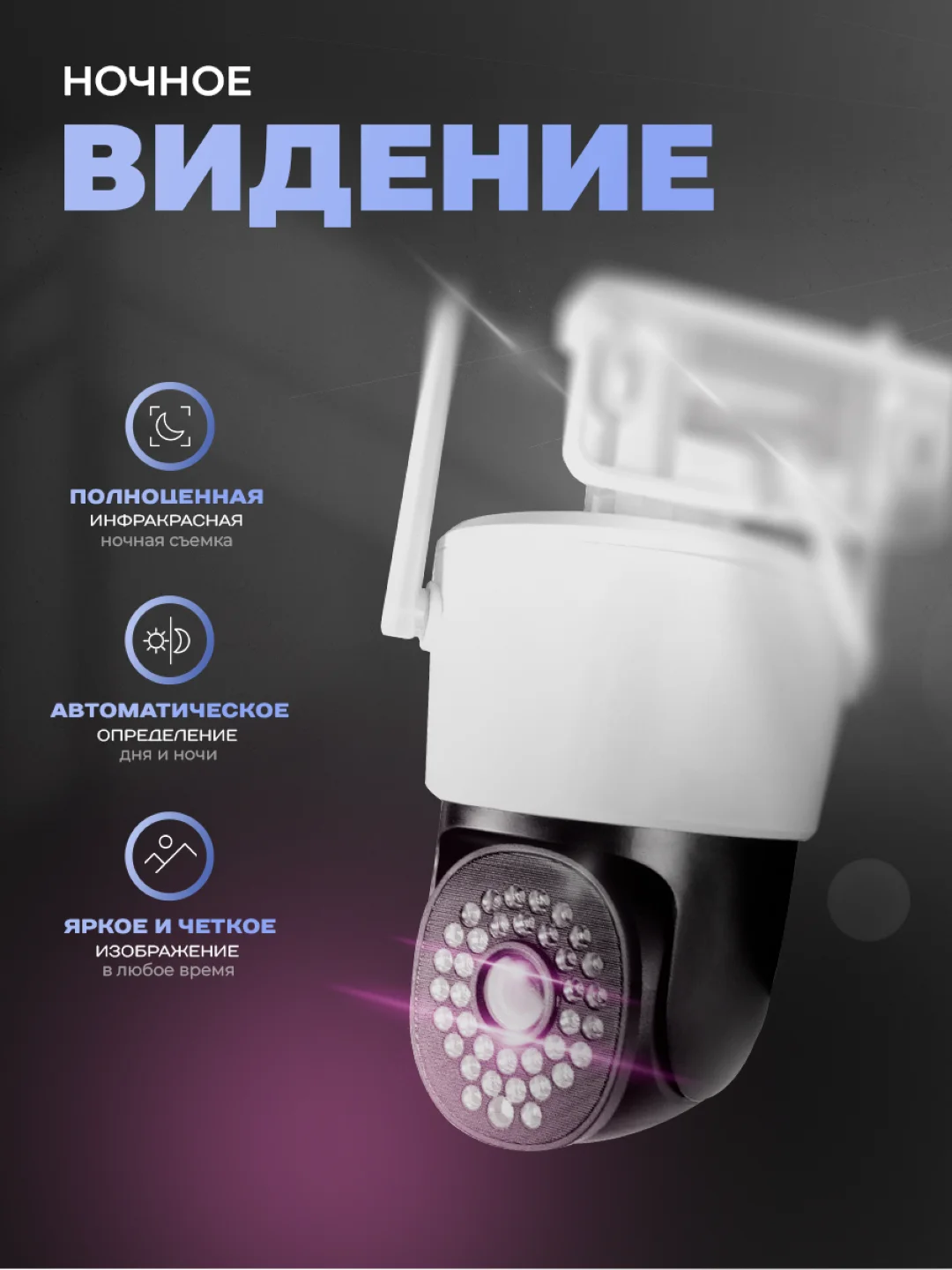 Поворотная уличная камера видеонаблюдения 4G IP Ps-Link GBC20 c 2 камерами и защитой IP66
