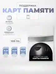 Поворотная камера видеонаблюдения 4G LTE IP 2Мп Ps-Link GBA20 с 2 камерами для помещения