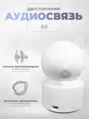 Поворотная камера видеонаблюдения 4G LTE IP 2Мп Ps-Link GBA20 с 2 камерами для помещения