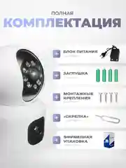 Поворотная камера видеонаблюдения 4G LTE IP 2Мп Ps-Link GBA20 с 2 камерами для помещения