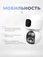 Поворотная камера видеонаблюдения 4G LTE IP 2Мп Ps-Link GBA20 с 2 камерами для помещения