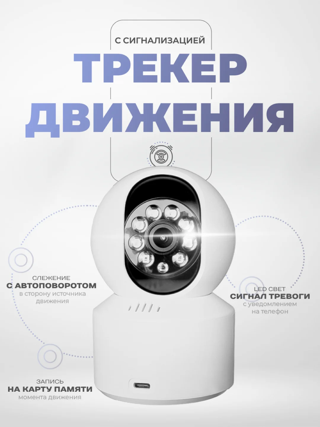 Поворотная камера видеонаблюдения 4G LTE IP 2Мп Ps-Link GBA20 с 2 камерами для помещения