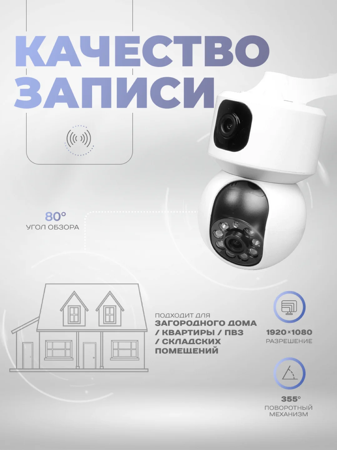 Поворотная камера видеонаблюдения 4G LTE IP 2Мп Ps-Link GBA20 с 2 камерами для помещения