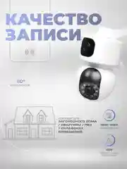 Поворотная камера видеонаблюдения 4G LTE IP 2Мп Ps-Link GBA20 с 2 камерами для помещения