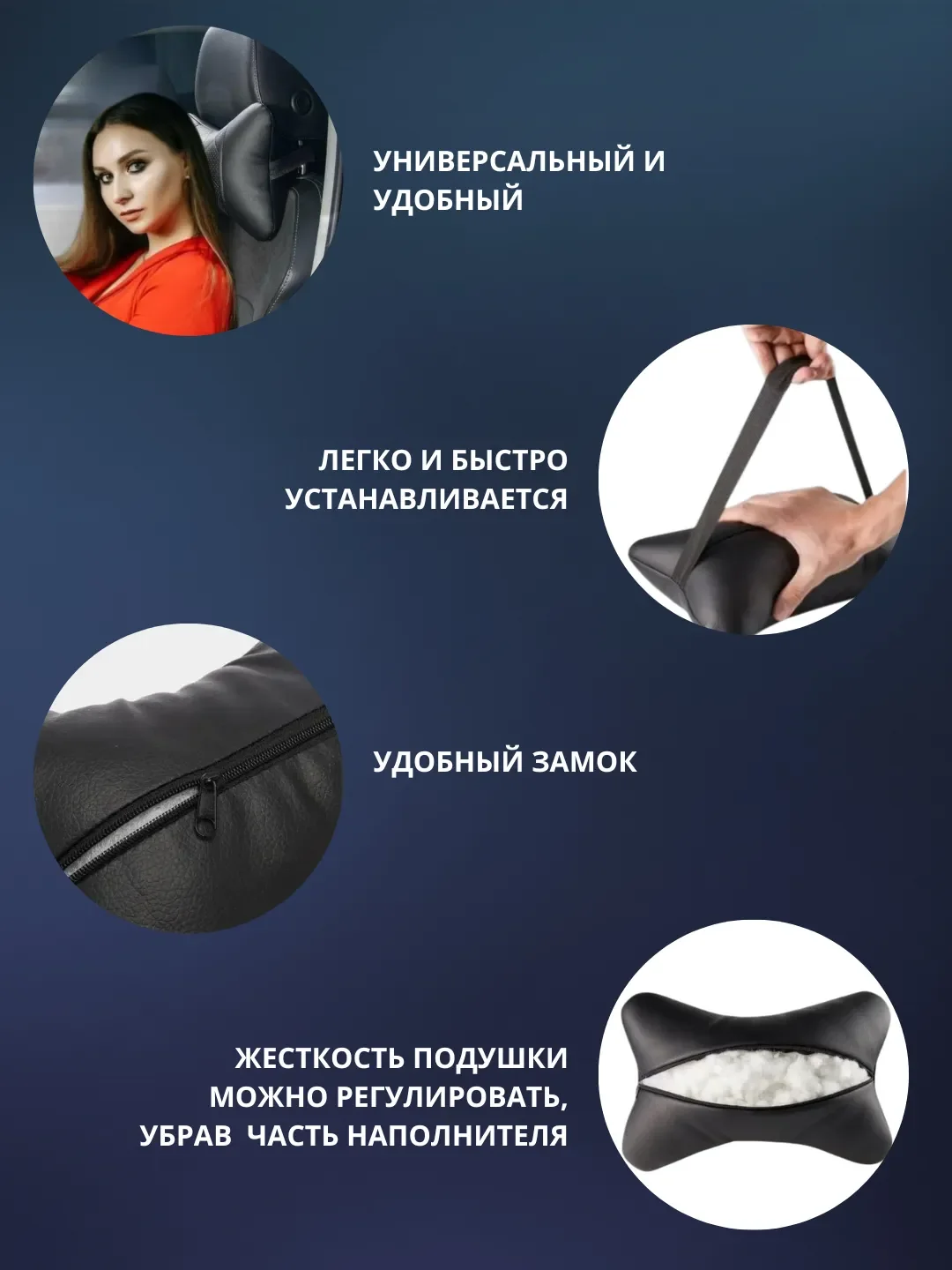 Подушка на подголовник автомобиля, для шеи