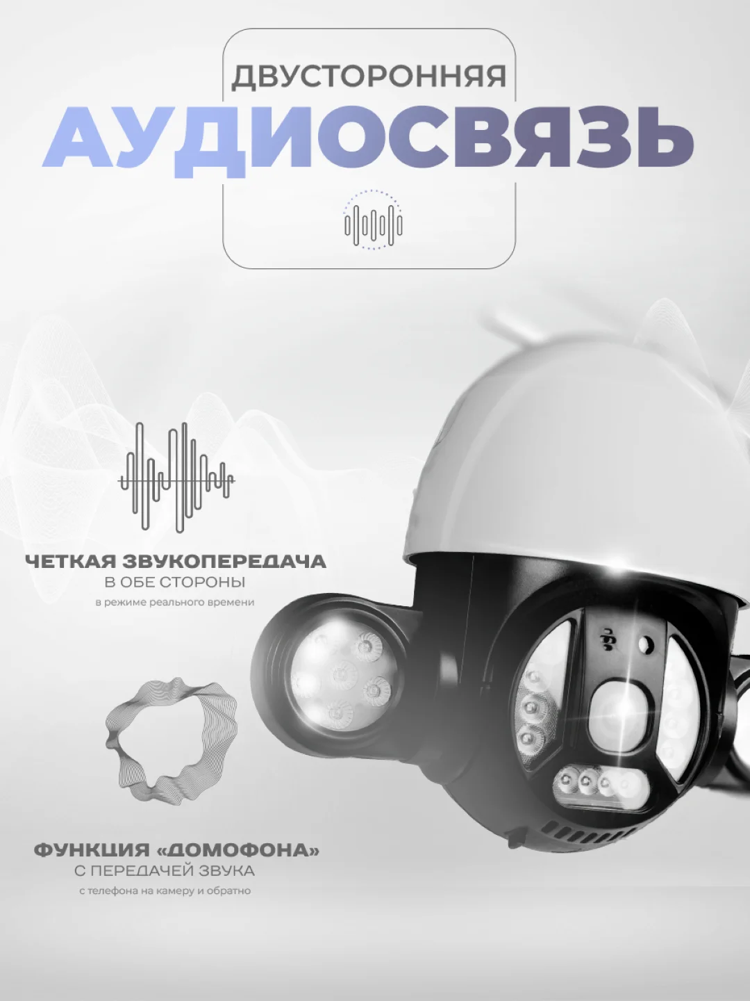 Поворотная камера видеонаблюдения WIFI IP Ps-Link PS-WPE20 c мощной LED подсветкой