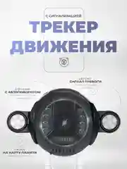 Поворотная камера видеонаблюдения WIFI IP Ps-Link PS-WPE20 c мощной LED подсветкой