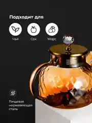 Золотой чайник заварочный стеклянный с ситечком Limpid Side, заварник для чая жаропрочный 1 л