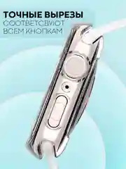 Прозрачный силиконовый чехол для часов Apple Watch 40mm, Series SE, 4, 5, 6, прозрачный КАРТОФАН