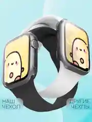 Прозрачный силиконовый чехол для часов Apple Watch 40mm, Series SE, 4, 5, 6, прозрачный КАРТОФАН