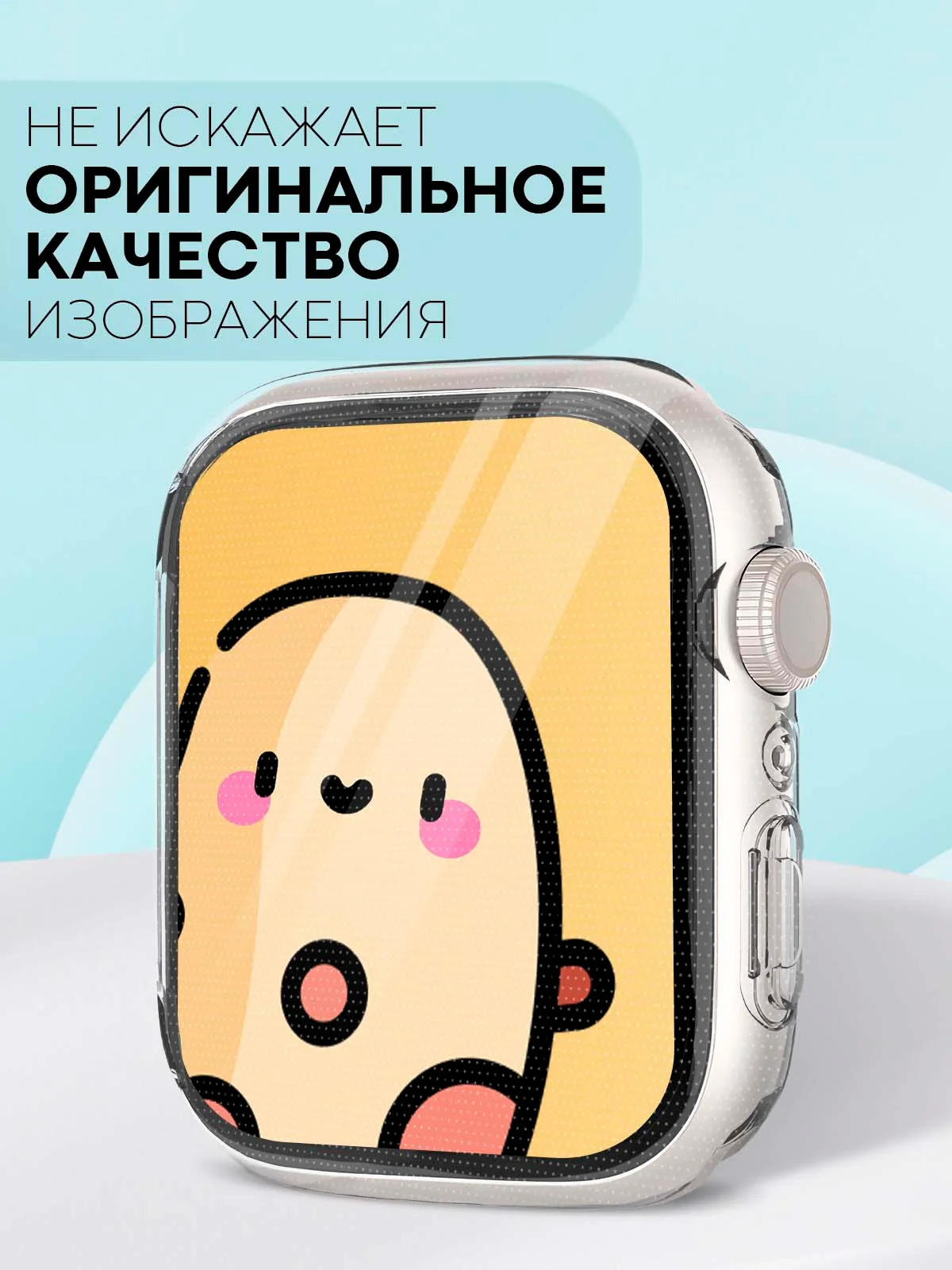 Прозрачный силиконовый чехол для часов Apple Watch 40mm, Series SE, 4, 5, 6, прозрачный КАРТОФАН