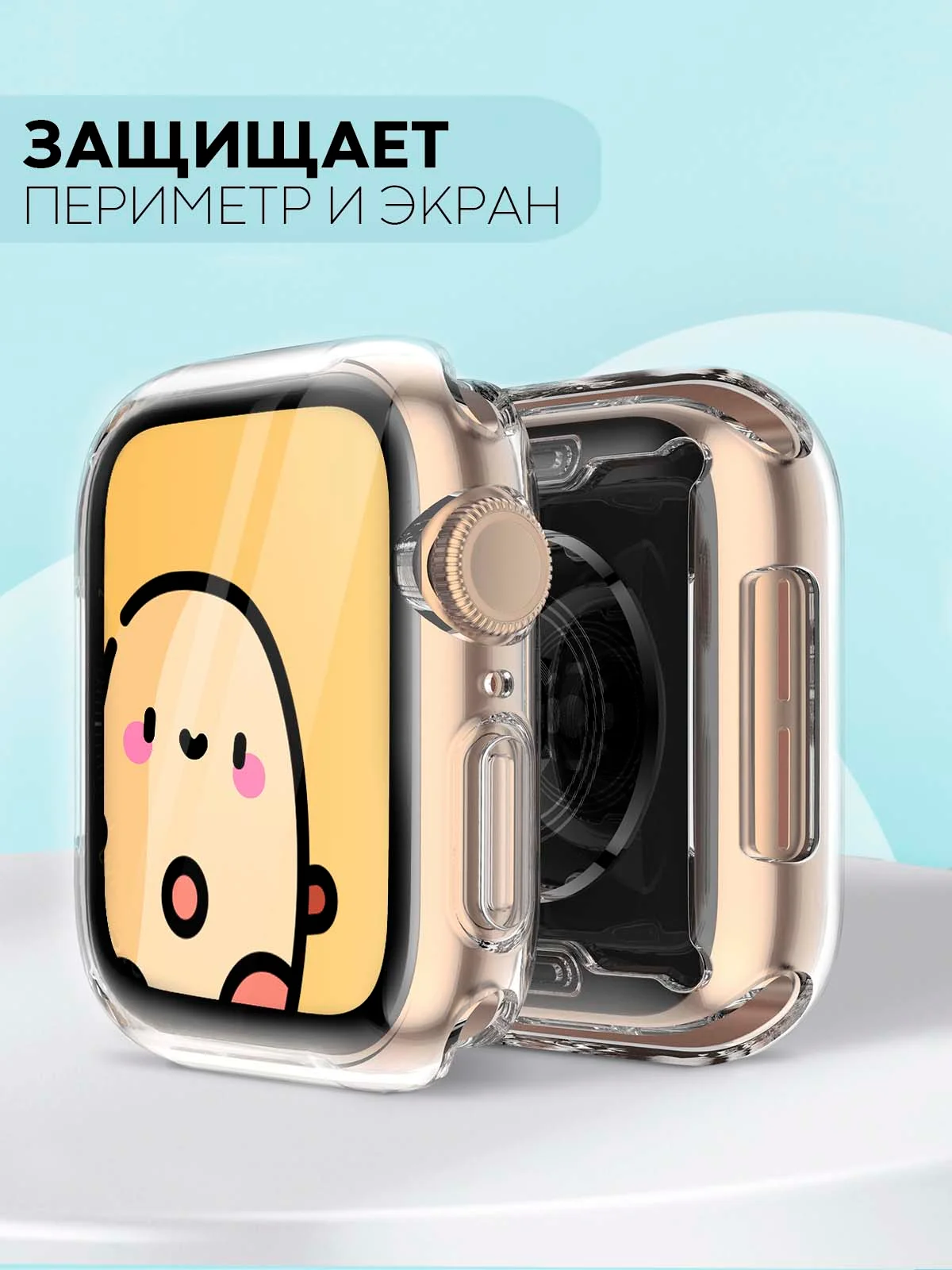 Прозрачный силиконовый чехол для часов Apple Watch 40mm, Series SE, 4, 5, 6, прозрачный КАРТОФАН