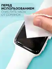 Прозрачный силиконовый чехол для часов Apple Watch 40mm, Series SE, 4, 5, 6, прозрачный КАРТОФАН