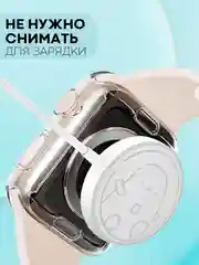Прозрачный силиконовый чехол для часов Apple Watch 40mm, Series SE, 4, 5, 6, прозрачный КАРТОФАН