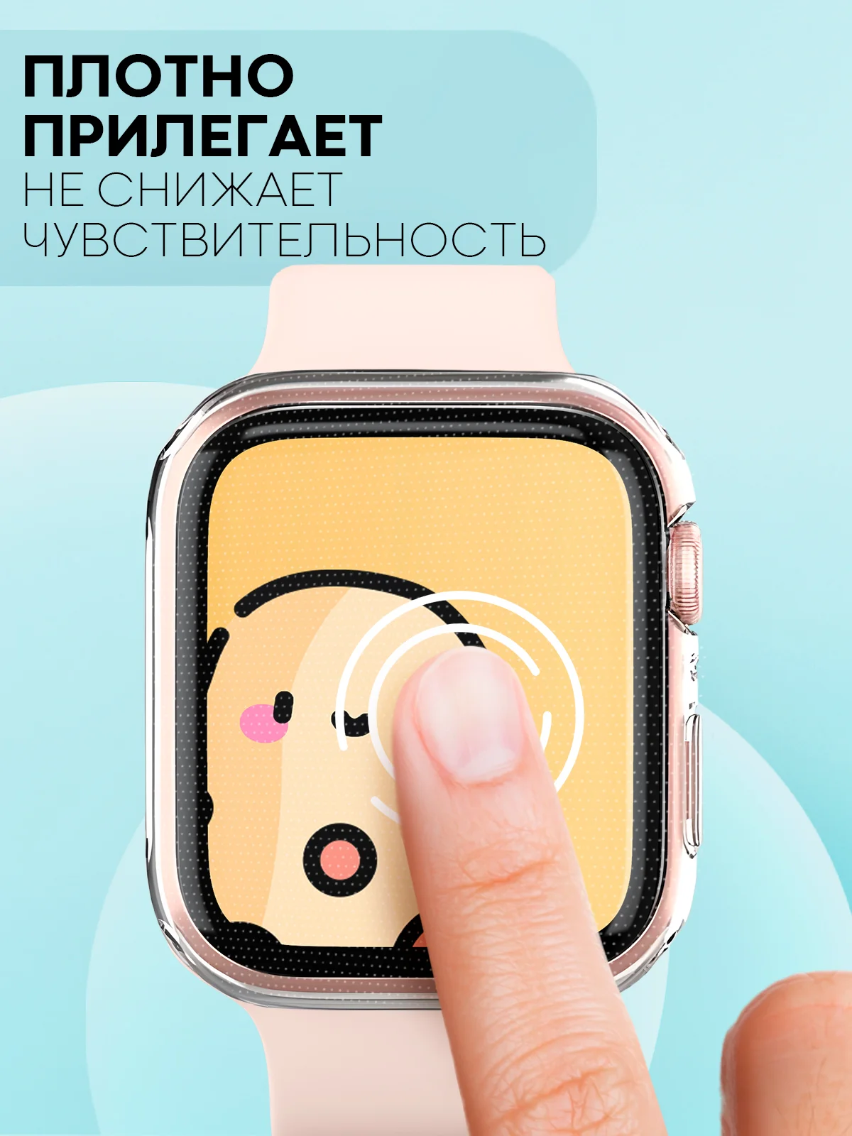 Прозрачный силиконовый чехол для часов Apple Watch 40mm, Series SE, 4, 5, 6, прозрачный КАРТОФАН