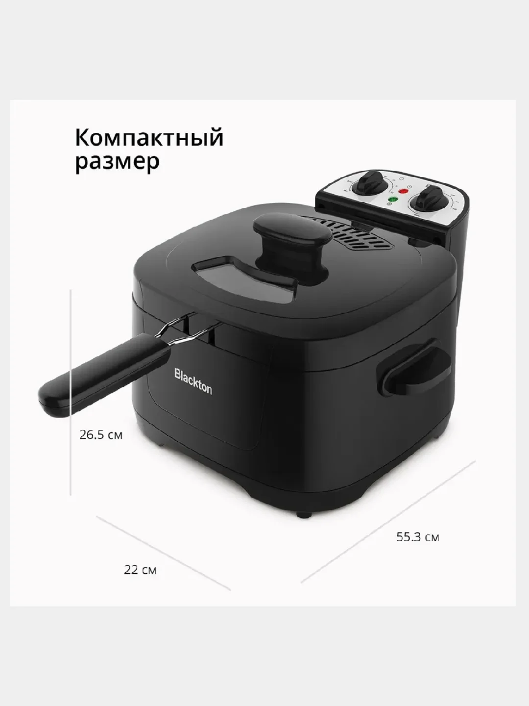Черный фритюрница Blackton Bt DF1112, 4 ТЕМПЕРАТУРНЫХ РЕЖИМА, 3л, 2000 Вт