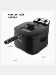 Черный фритюрница Blackton Bt DF1112, 4 ТЕМПЕРАТУРНЫХ РЕЖИМА, 3л, 2000 Вт