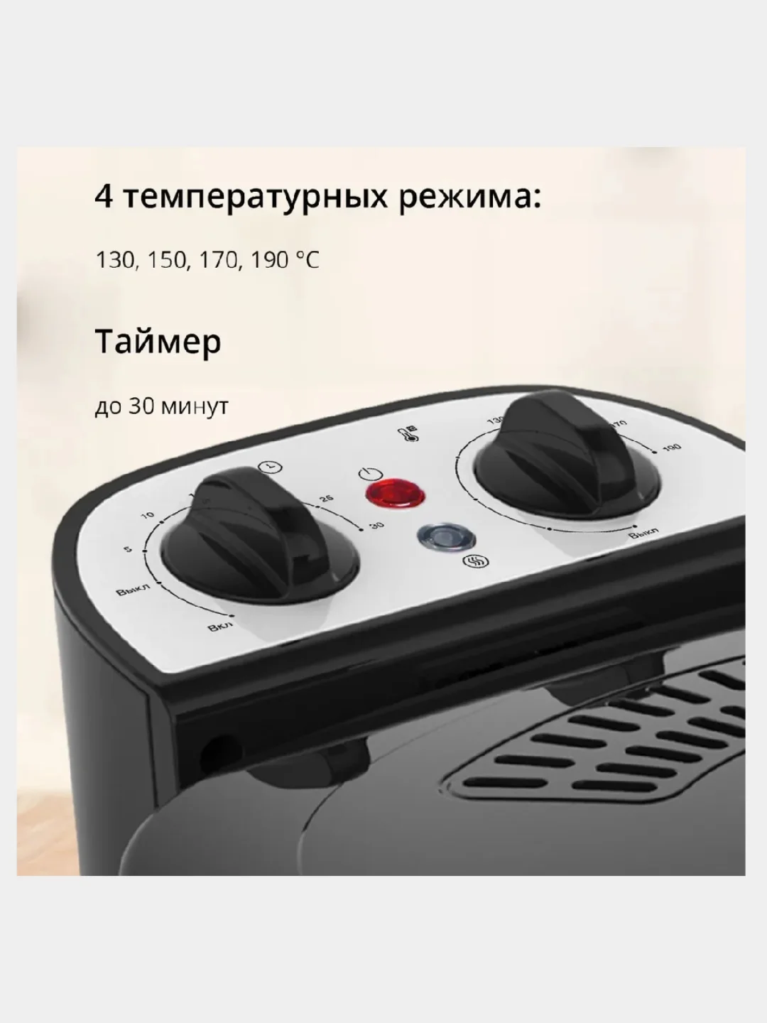 Черный фритюрница Blackton Bt DF1112, 4 ТЕМПЕРАТУРНЫХ РЕЖИМА, 3л, 2000 Вт