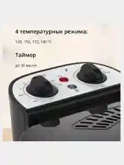 Черный фритюрница Blackton Bt DF1112, 4 ТЕМПЕРАТУРНЫХ РЕЖИМА, 3л, 2000 Вт