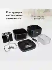 Черный фритюрница Blackton Bt DF1112, 4 ТЕМПЕРАТУРНЫХ РЕЖИМА, 3л, 2000 Вт