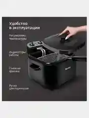 Черный фритюрница Blackton Bt DF1112, 4 ТЕМПЕРАТУРНЫХ РЕЖИМА, 3л, 2000 Вт