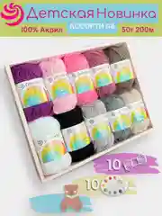Тёмно-бордовый пряжа Пехорка "Детская новинка" 10 шт, 100% акрил, 50г, 200м